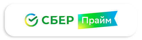 SberPrime