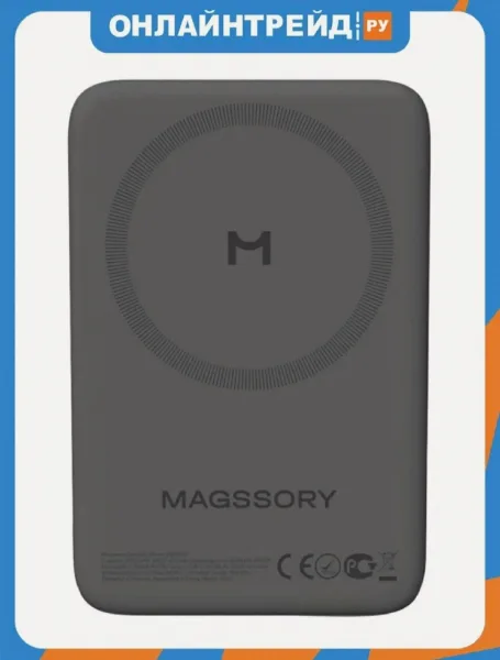 Внешний аккумулятор Magssory Core 5000 мАч, MagSafe